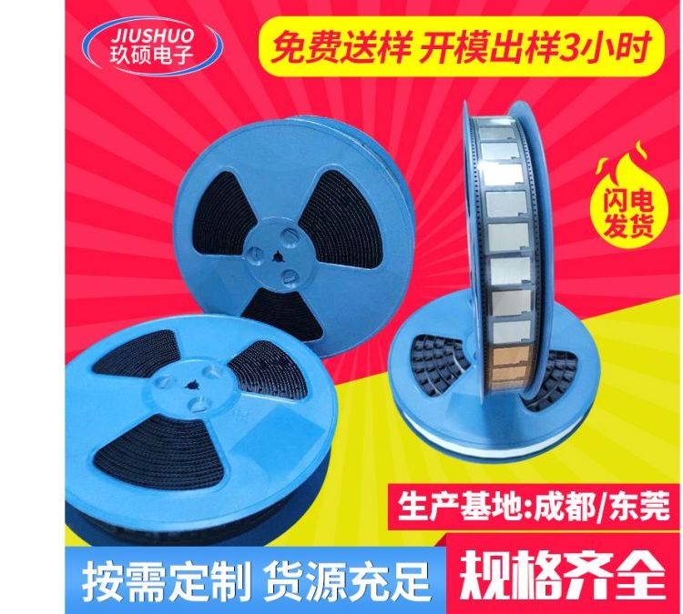 連接器載帶自設原材料生產車間支持定制免費送樣