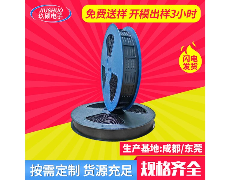 五金件載帶自設(shè)原材料生產(chǎn)車間規(guī)格品類齊全支持定制