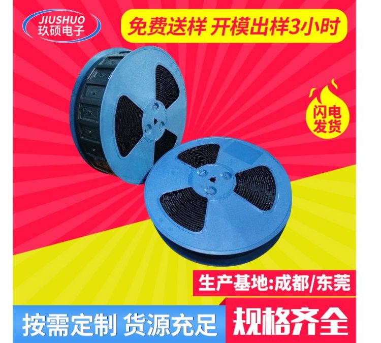 電子載帶自設(shè)原材料生產(chǎn)車間工藝精湛交期準(zhǔn)時(shí)