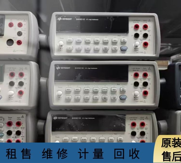 KEYSIGHT\/是德34401A高精度數(shù)字萬用表便捷測量工具