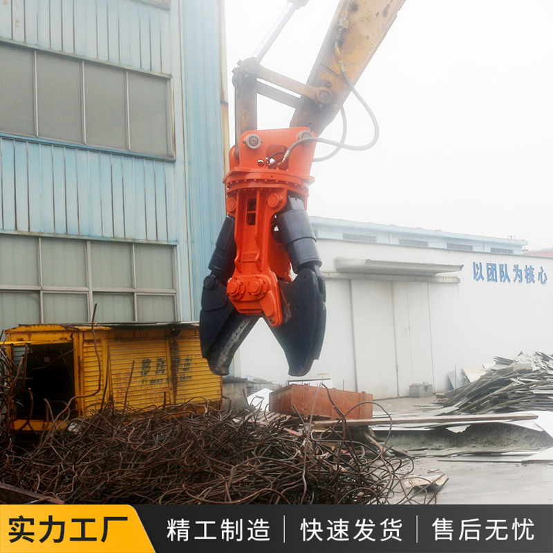 雙缸液壓剪20噸雙油缸液壓直口式剪刀開口830挖掘機(jī)屬具