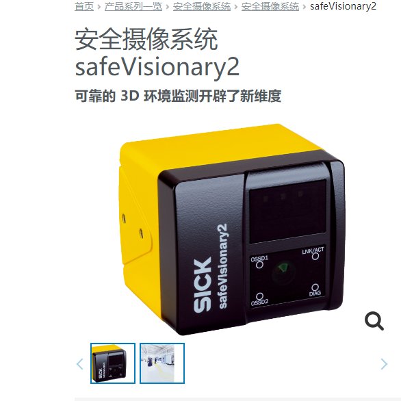 安全攝像系統(tǒng)靈活多樣，輕松集成，即使在有限的空間內(nèi)亦是如此