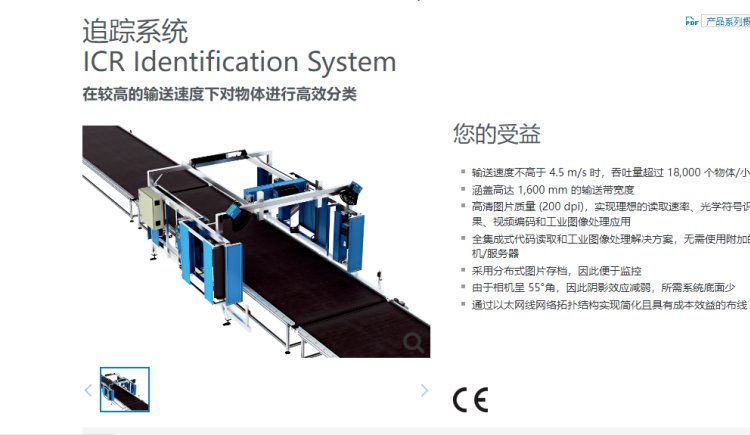 追蹤系統(tǒng)通過(guò)以太網(wǎng)線網(wǎng)絡(luò)拓?fù)浣Y(jié)構(gòu)實(shí)現(xiàn)簡(jiǎn)化且具有成本效益的布線