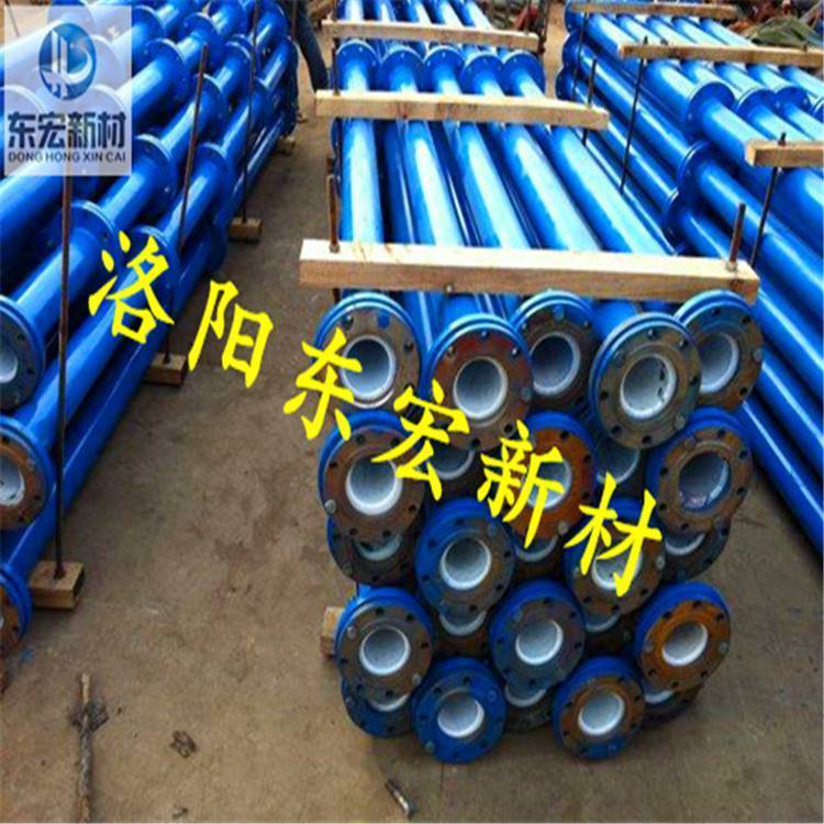 非標(biāo)定做鋼襯四氟管件，鋼襯四氟大小頭