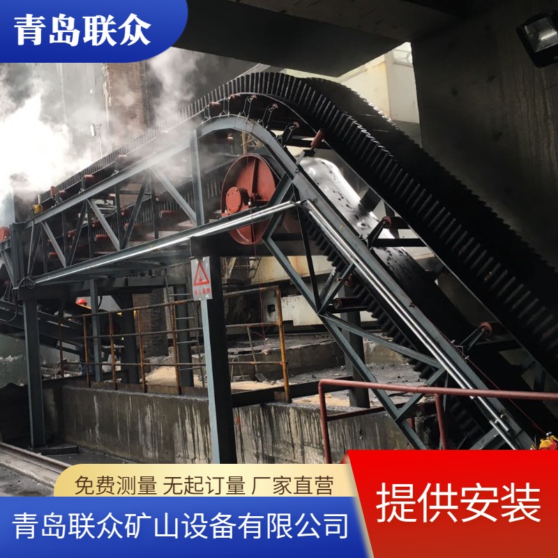 波浪式擋邊輸送機大傾角豎井煤礦皮帶聯(lián)眾生產(chǎn)免費測量安裝