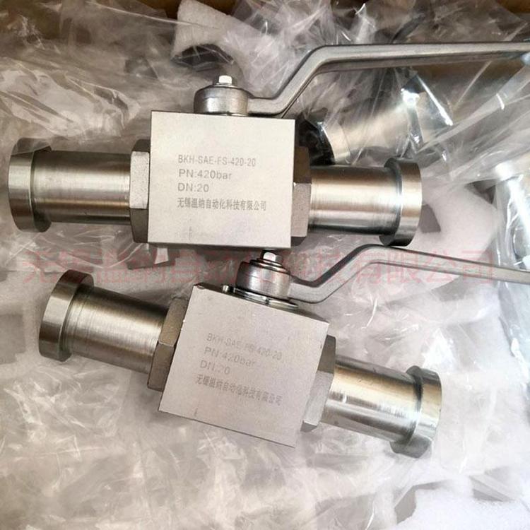 高壓球閥YJZQ-J20W，YJZQ-J25W，YJZQ外螺紋液壓球閥溫納品質保證