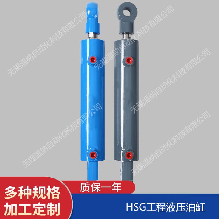 HSGL01-50\/28，HSGL01-50\/32溫納前法蘭液壓油缸定制