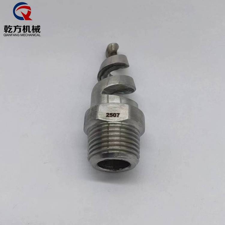 2507螺旋噴嘴訂做雙相鋼2507材質(zhì)螺旋噴嘴渦流噴頭