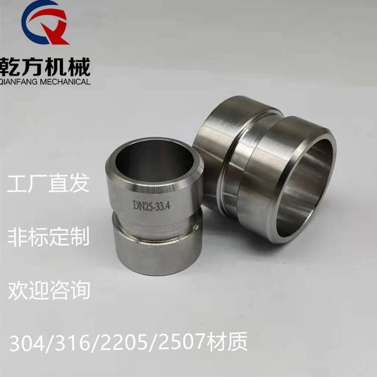304\/316\/2205\/2507材質(zhì):拷貝林接頭拷貝林芯子，溝槽管箍接頭雙相鋼拷貝林接頭