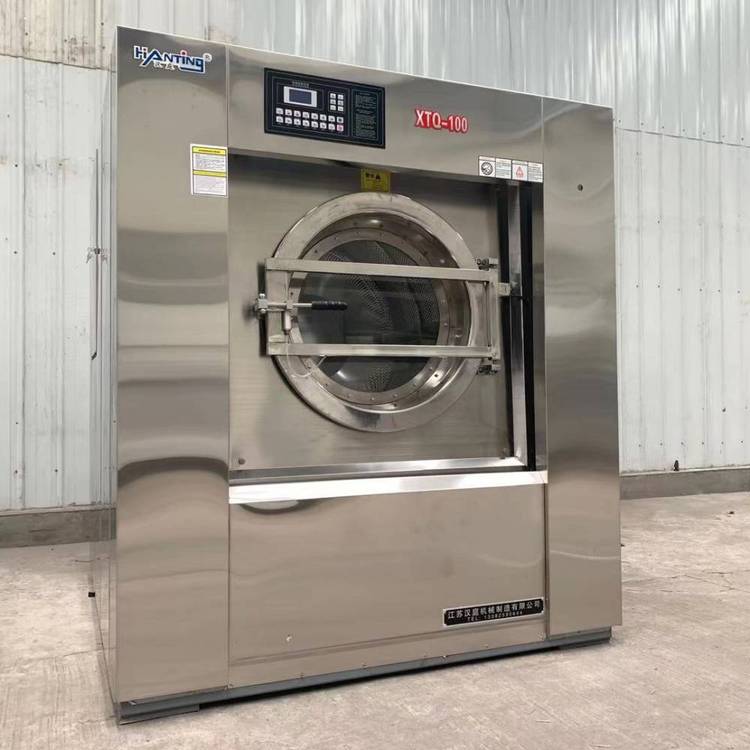 大容量酒店洗衣房設(shè)備全自動(dòng)洗脫機(jī)，漢庭牌大型水洗設(shè)備