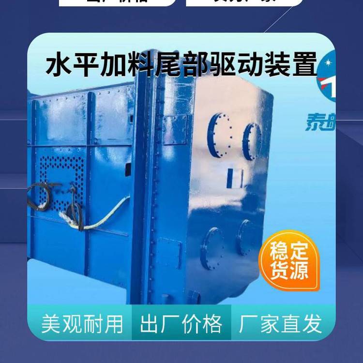 康斯迪consteel驅(qū)動(dòng)單元非諧振四軸振動(dòng)器四軸非諧振動(dòng)器