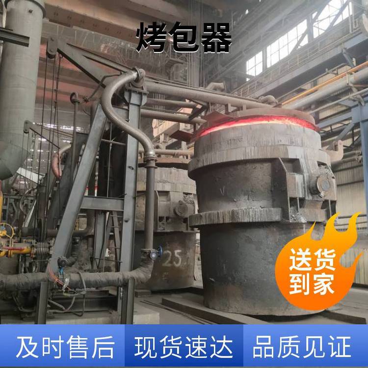 鐵水烤包器-鐵水包烘烤器-富氧全氧蓄熱式鋼包鐵水包中間包烘烤器-節(jié)能40