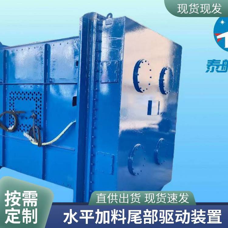 康斯迪consteel電爐水平加料輸送機(jī)維護(hù),尾部振動(dòng)器
