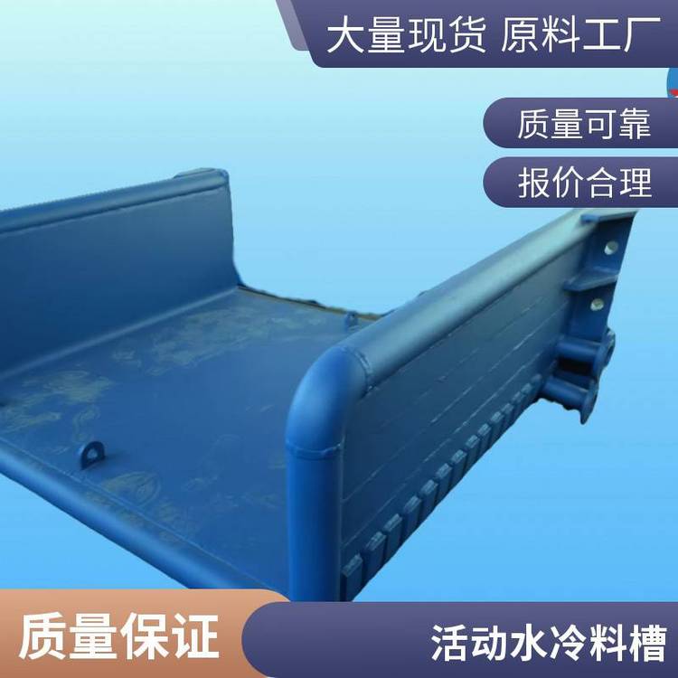 連接小車盤Consteel康斯迪電爐水平加料連接小車槽車舌頭