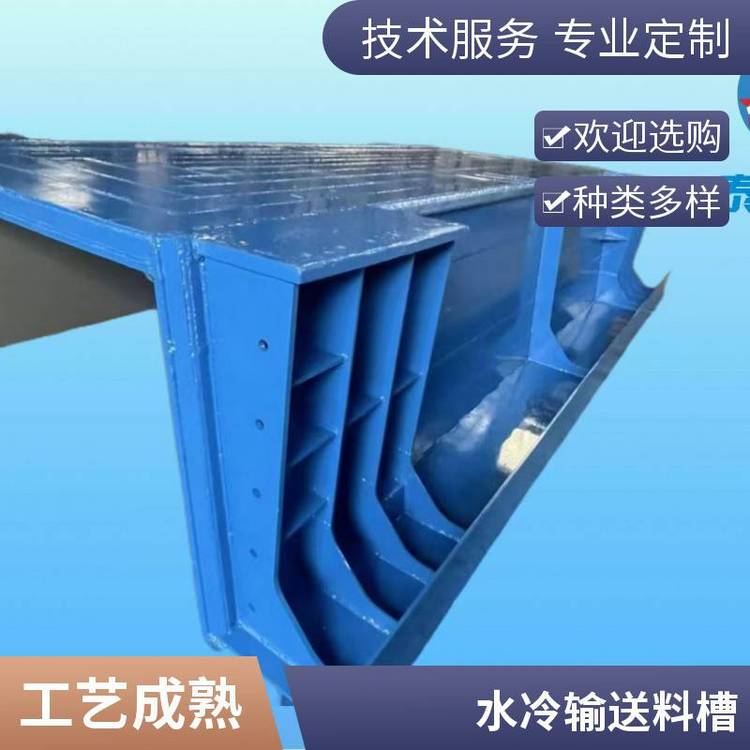 泰航節(jié)能科技90型康斯迪料槽水平加料輸送設(shè)備