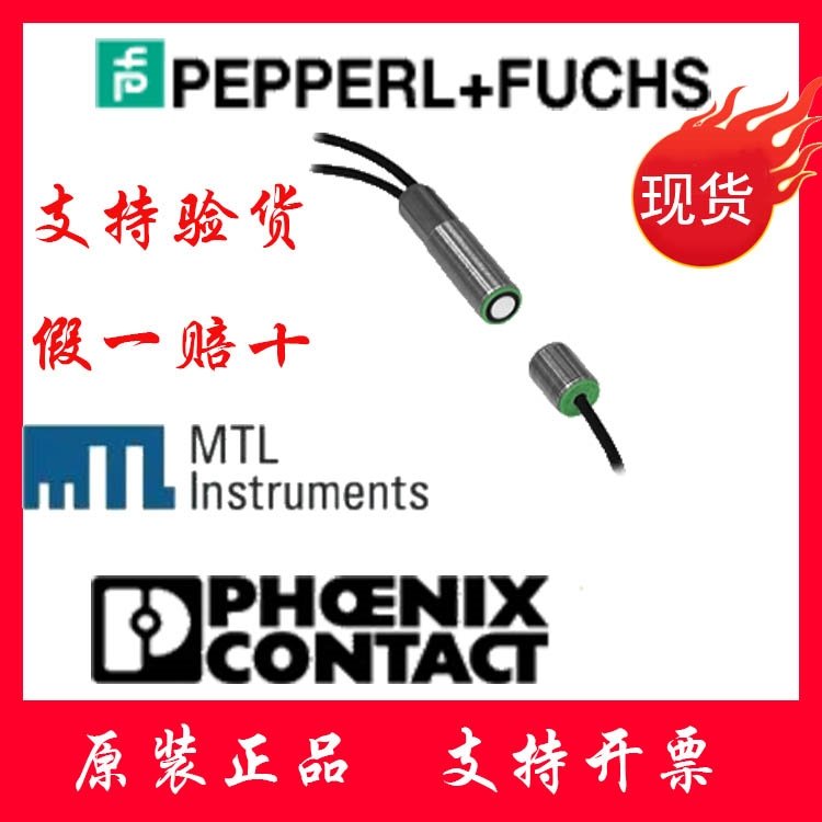 模擬電流電壓輸出UCC1000-30GM-IUR2-V15冠寧科技16年專(zhuān)業(yè)做工控