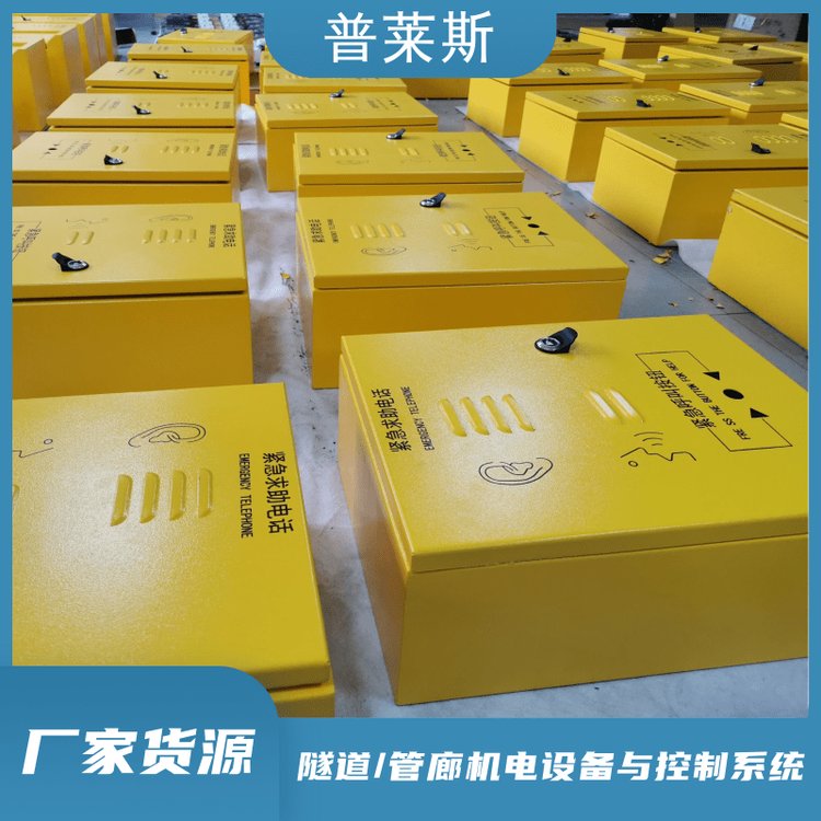 普萊斯隧道電話機隧道洞內洞外緊急廣播電話管廊應急廣播系統(tǒng)