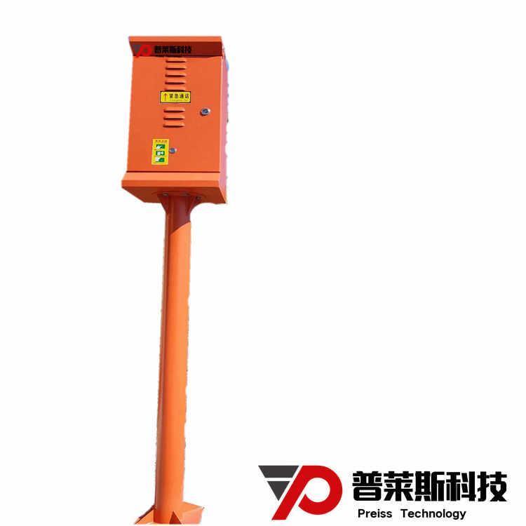 隧道口緊急電話緊急控制臺(tái)緊急電話廣播系統(tǒng)