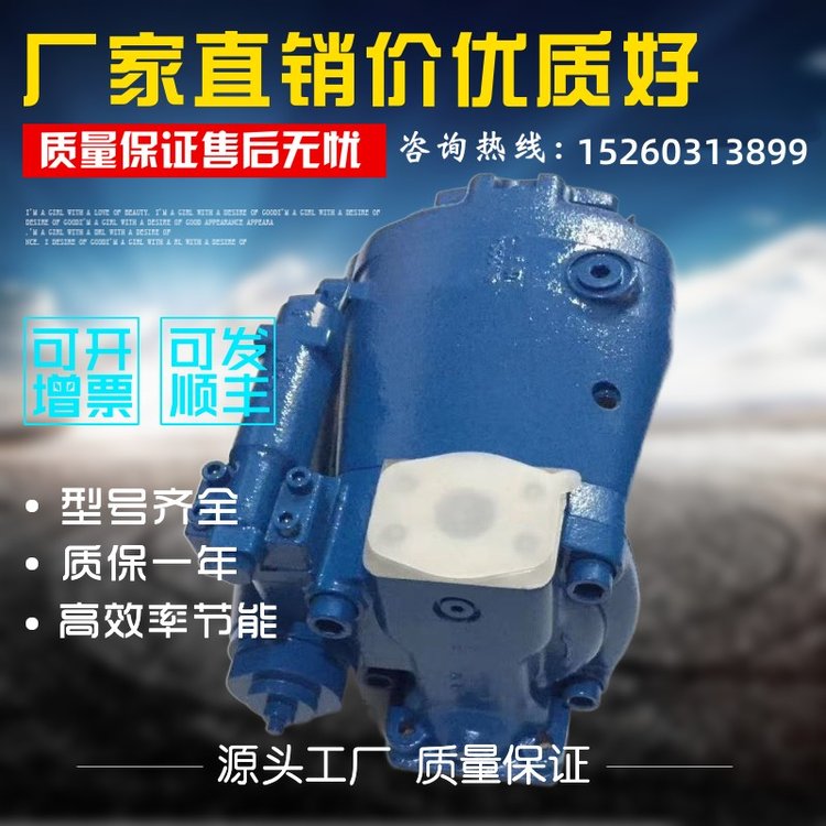 威格士柱塞泵PVB5-FRSY-31-CMC-11-JA廠家供應(yīng)