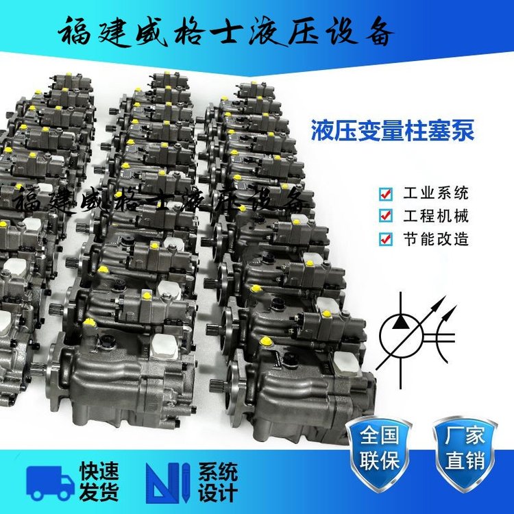 美國伊頓威格士液壓泵廠家銷售PVH131L03AF30A250000001AD100010A