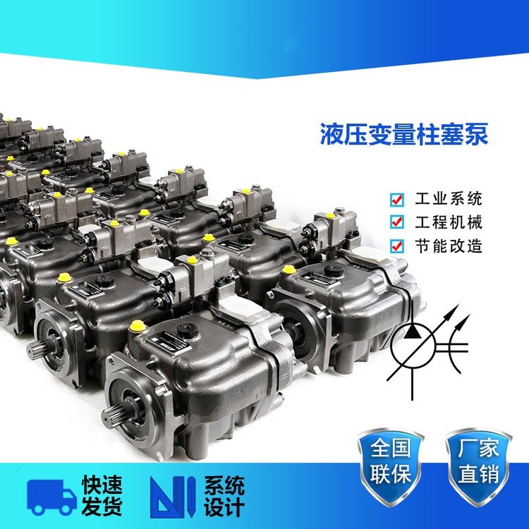 美國伊頓威格士液壓泵柱塞泵PVH131L02AF30B212000001AD2AA010A