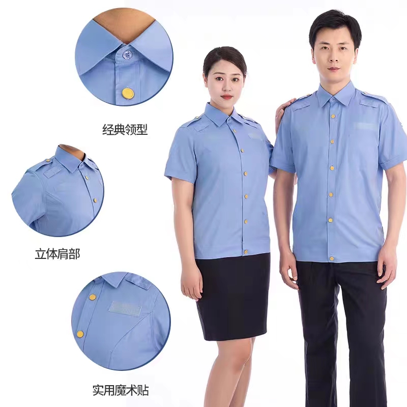 六部公司應(yīng)急管理制服和應(yīng)急管理服裝標(biāo)志