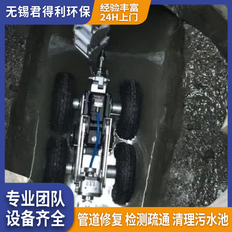 姑蘇區(qū)管道檢測(cè)清淤機(jī)器人檢測(cè)非開挖管道修復(fù)養(yǎng)護(hù)收費(fèi)合理