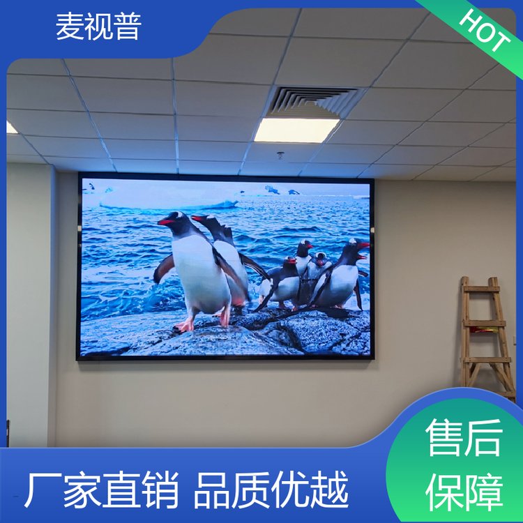 麥視普超大屏體育場(chǎng)屏幕可以實(shí)現(xiàn)遠(yuǎn)程數(shù)據(jù)更新和控制