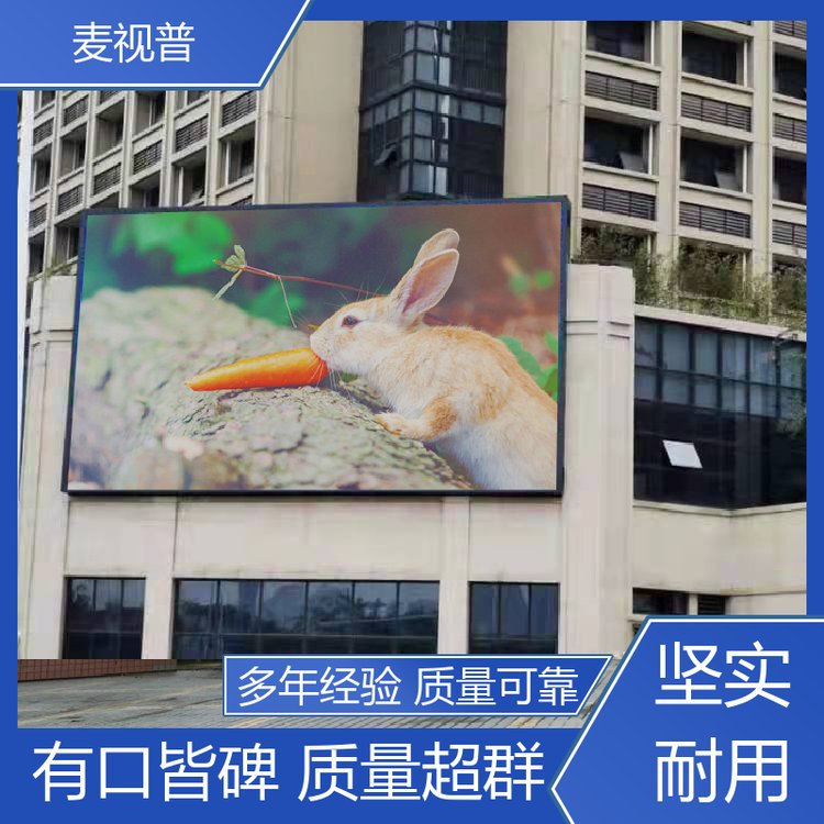 麥視普商場(chǎng)大屏幕玻璃led電子顯示屏色彩鮮艷