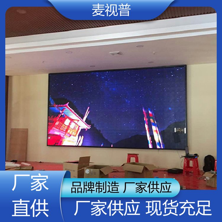 三面翻透明屏觸摸交互LED屏安裝維護方便麥視普