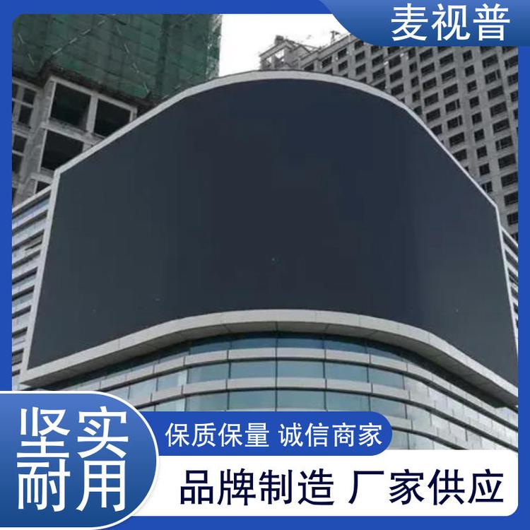 小間距屏麥視普幼兒園p3室內(nèi)全彩led顯示屏的防水、防塵、防震