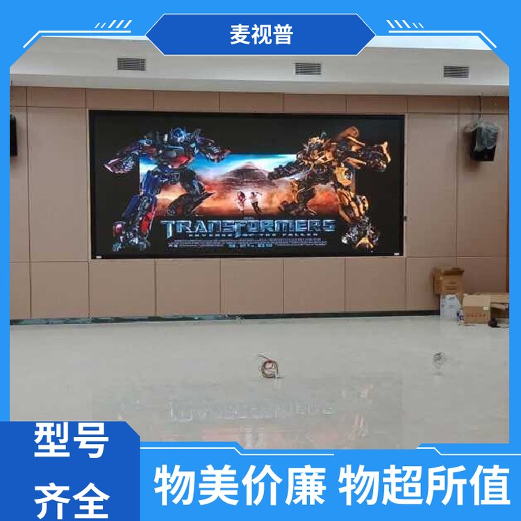 麥視普酒樓顯示屏led大屏p4室內(nèi)電子屏顯色性好
