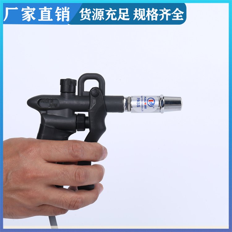 普國靜電除塵槍PG-301B鐵頭膠體離子風(fēng)槍加工定制