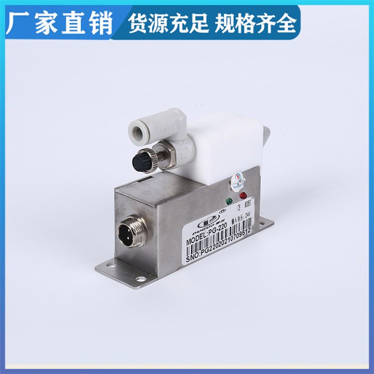 普國靜電消除器PG-220高頻離子風(fēng)咀支持定做