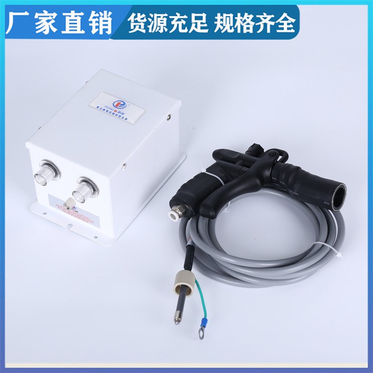 普國高效除塵消除靜電設(shè)備PG-302B圓頭膠體離子風(fēng)槍性能穩(wěn)定