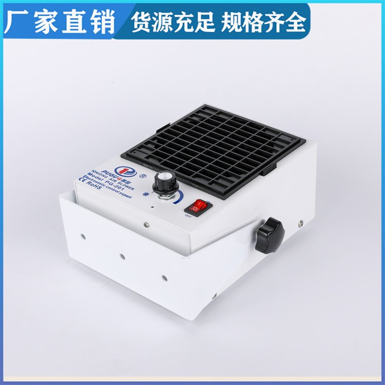 單頭直流離子風(fēng)機(jī)風(fēng)力快速可調(diào)工業(yè)靜電消除器懸掛式臺(tái)式離子風(fēng)扇
