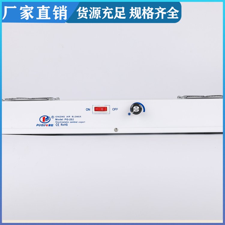 懸掛式直流雙頭離子風(fēng)機醫(yī)療衛(wèi)生航空領(lǐng)域風(fēng)量可調(diào)除靜電離子風(fēng)機