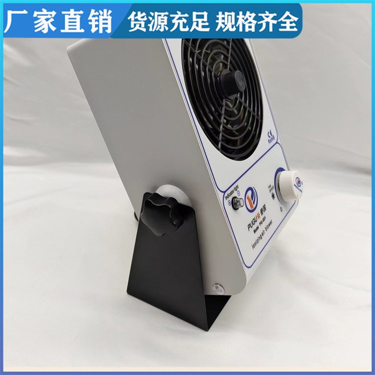 低噪音離子風(fēng)扇廠家除靜電除塵車間交流單頭離子風(fēng)機(jī)PG-001