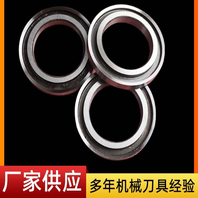 圓形分切上下刀片高速鋼分條機(jī)刀薄膜無(wú)紡布熔噴布?xì)鈩?dòng)圓刀