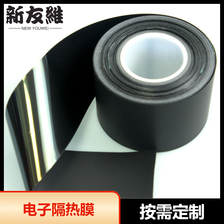 鏂板弸缍浕瀛愰殧鐔辫啘灏�(d菐o)鐔辨暎鐔辩磵绫抽妳绠旀暎鐔辩墖寤犲渚涙噳(y墨ng)
