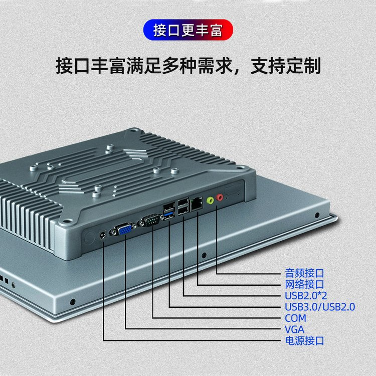 工控機\/工業(yè)顯示器-優(yōu)質(zhì)服務(wù)-專業(yè)人員-放心選擇