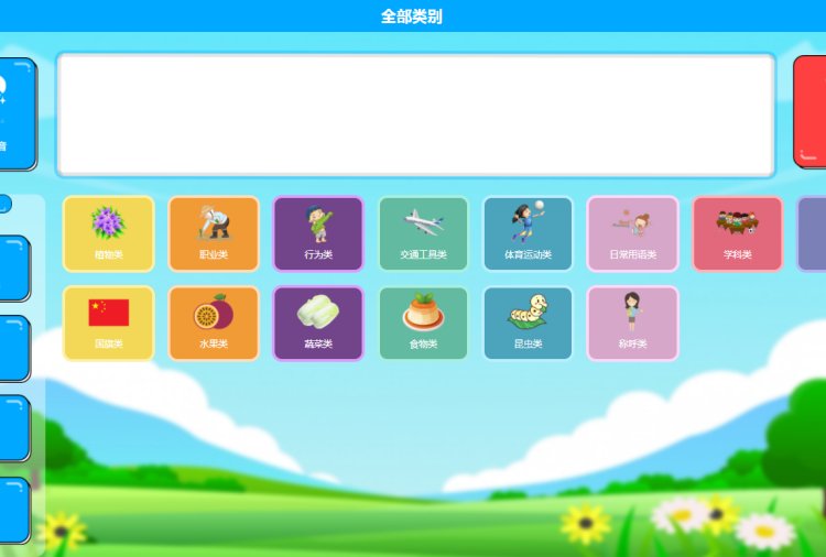智能場(chǎng)景模擬認(rèn)知訓(xùn)練系統(tǒng)綜合能力測(cè)評(píng)特殊兒童康復(fù)器材廠家創(chuàng)煜