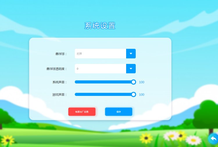 言語溝通綜合訓(xùn)練系統(tǒng)資源教室隨班就讀特殊教育器材找創(chuàng)煜訂購