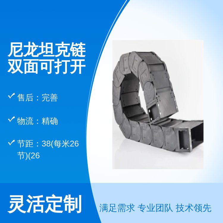 尼龍?zhí)箍随滊p面可打開卓越品質IP44防護等級一等品保證完善售后