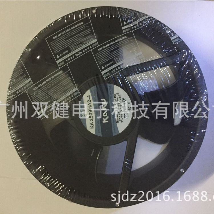 KA2509HA2B\/2P|KAKU風扇批發(fā)|配電盤散熱風扇、IP55軸流風扇