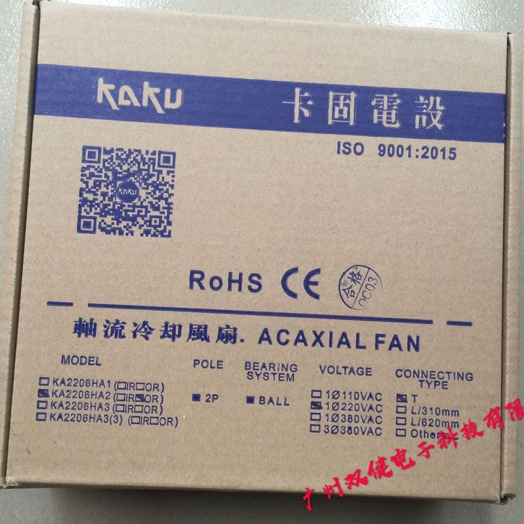 卡固風(fēng)機KA2206HA2B臺灣KAKU軸流風(fēng)機散熱風(fēng)扇