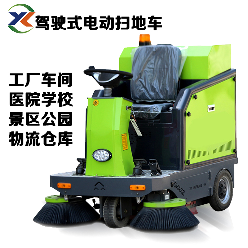 電動掃地車學(xué)校工廠道路清掃車小型掃地機(jī)靈活方便