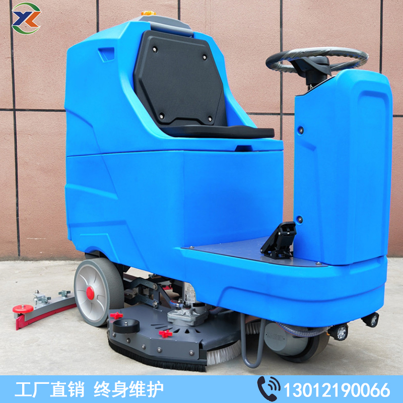 駕駛式洗地機(jī)XF-M8全自動(dòng)車間吸拖一體機(jī)物業(yè)拖地機(jī)全國(guó)包郵