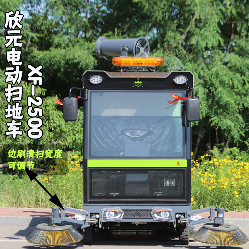 電動掃地車多功能路面清洗吸塵車城市街道環(huán)衛(wèi)車