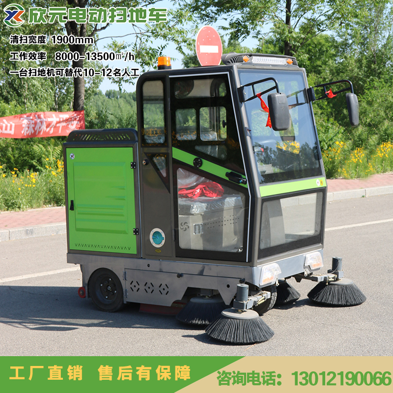 電動掃地車駕駛式公路垃圾清掃車三輪全封閉多功能掃路車